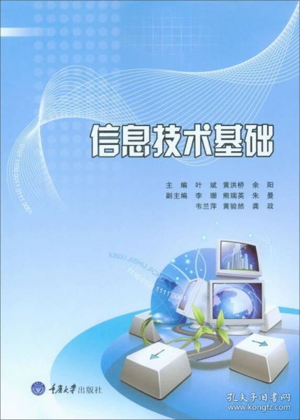 多媒体技术的研发 数字时代的创新引擎