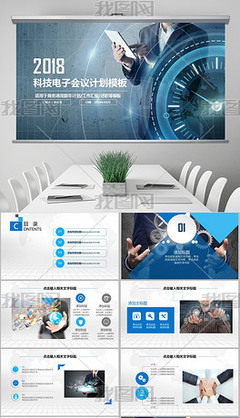 网络技术 驱动现代信息社会的核心力量